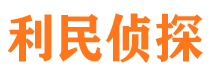 富阳市私家侦探